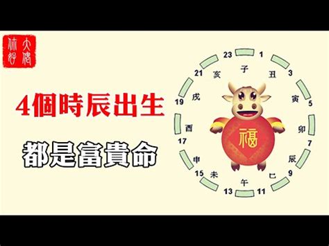 肉顫法占卜|【肉跳法】肉跳測兇吉！時辰肉跳吉兆報喜，招財納福